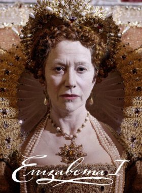 Елизавета I