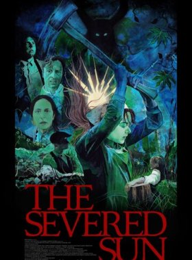 Отсечённое солнце