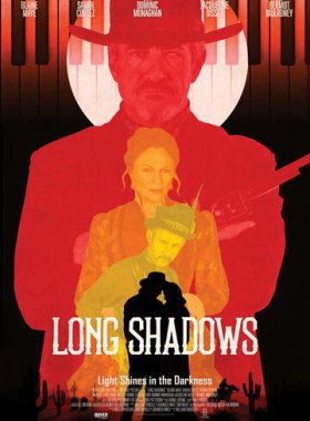 Длинные тени