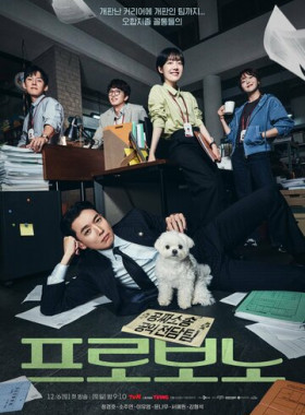 На общественных началах