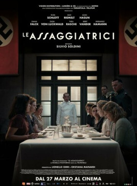 Дегустаторши