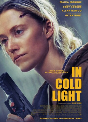 В холодном свете