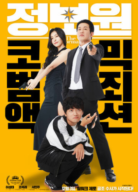 Информатор