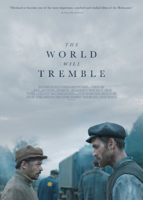 Мир содрогнётся