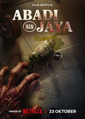 Эликсир молодости