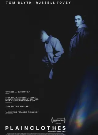 Полицейский в штатском