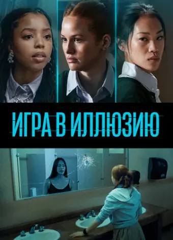 Джейн
