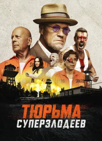Корректирующие меры