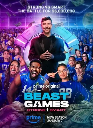 Игры Биста