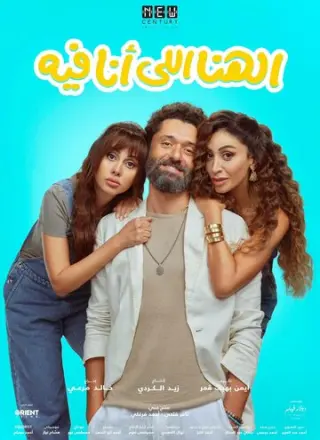 Моё счастье